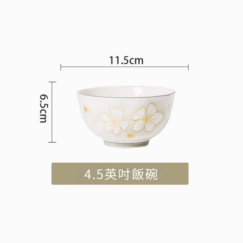 黃金葉釉下彩餐具