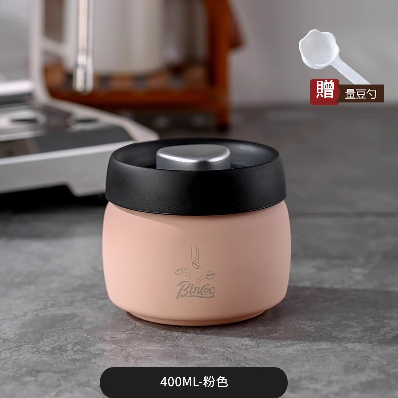 薄荷綠咖啡豆罐