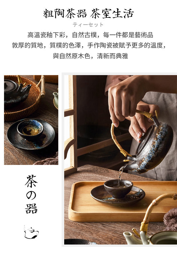 01茶具拷贝_02.jpg?x-oss-process=image/format,png