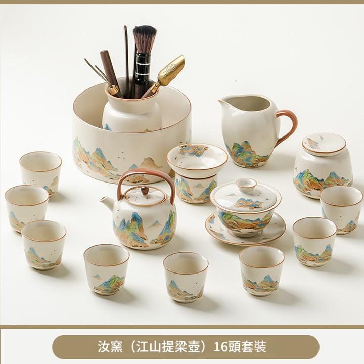 汝窯千裡江山功夫茶具茶盤套裝