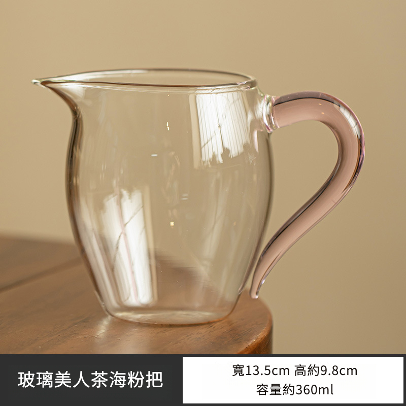 高硼硅玻璃公道杯