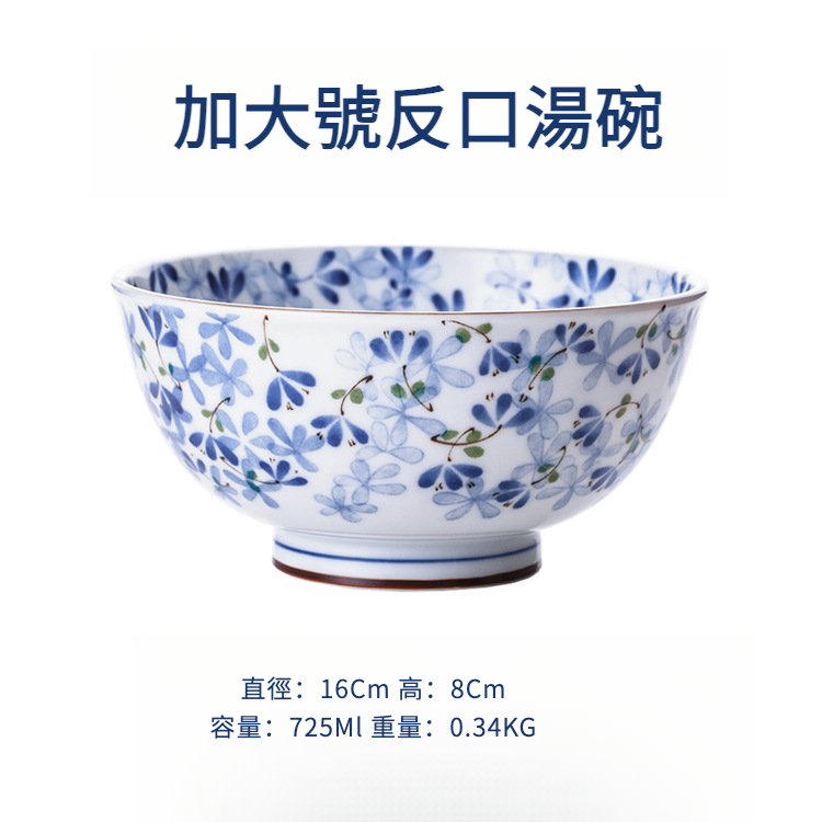 日本進口美濃燒小藍芽輕量米飯碗