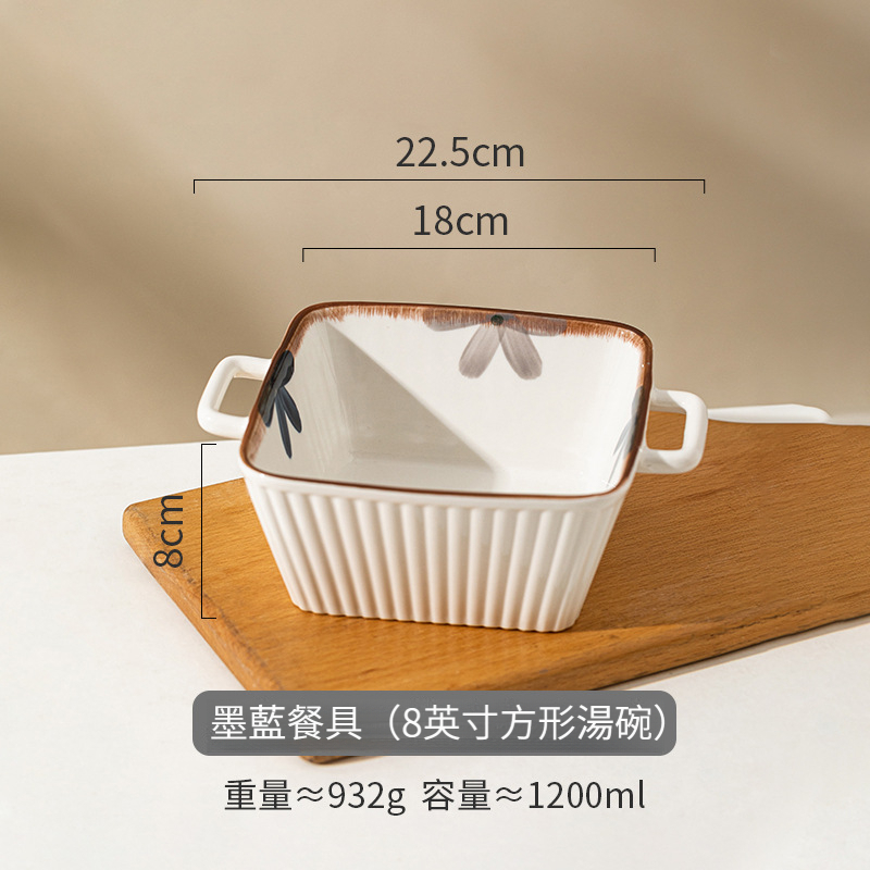 墨藍陶瓷盤子碗日式雙耳湯碗米飯碗餐具套裝