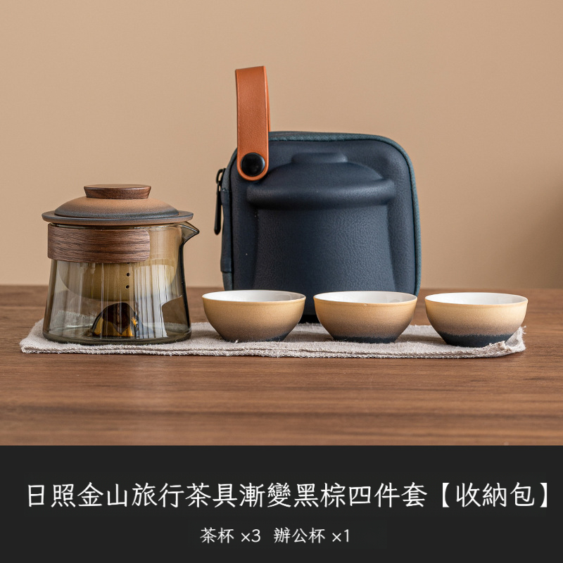 日照金山旅行茶具一壺三杯