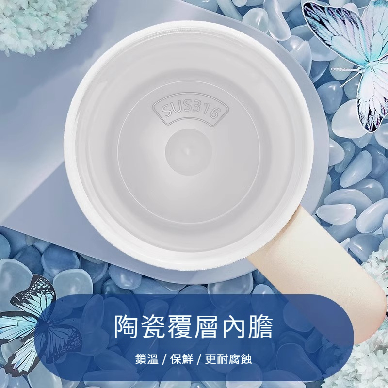蝴蝶陶瓷內膽帶蓋馬克杯