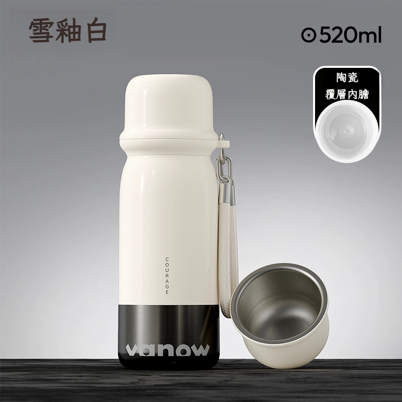 簡約高顏值保冷保溫杯