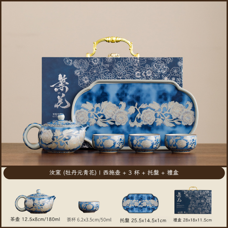 元青花西施壺一壺三杯套裝