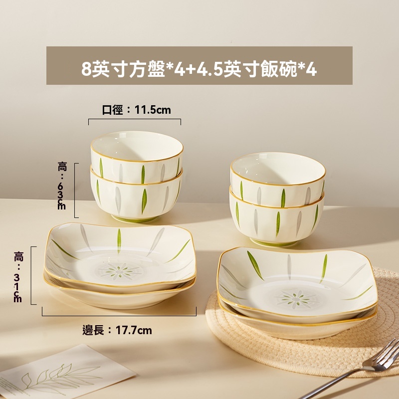 四角方盘陶瓷盘子菜盘飯碗