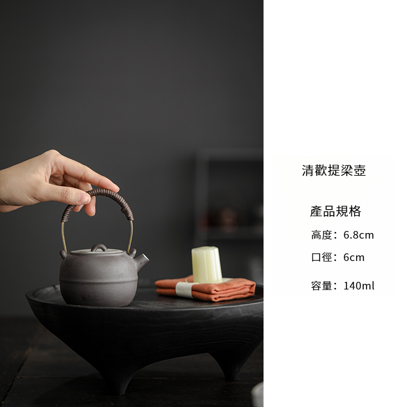 粗陶捂灰清歡提梁壺