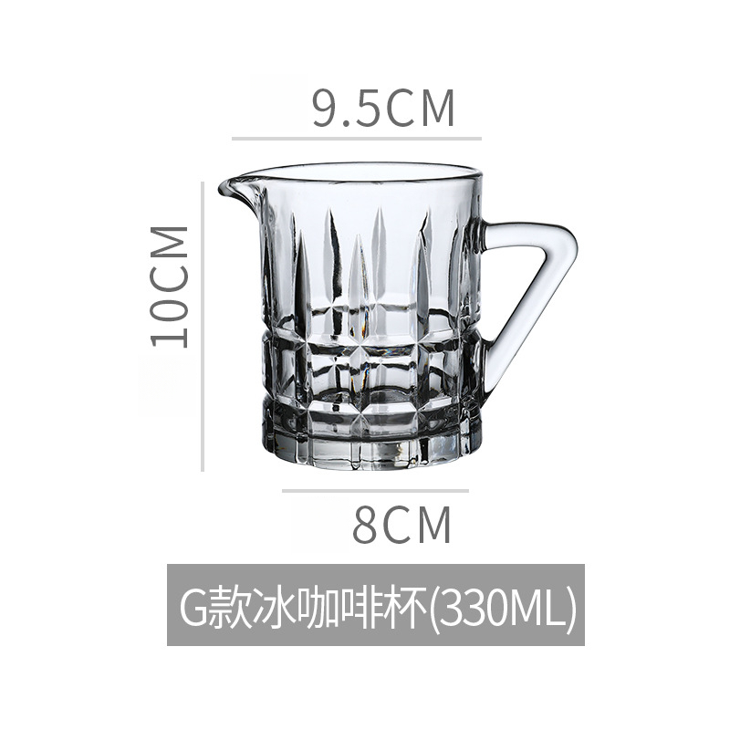創意帶把果汁杯咖啡杯
