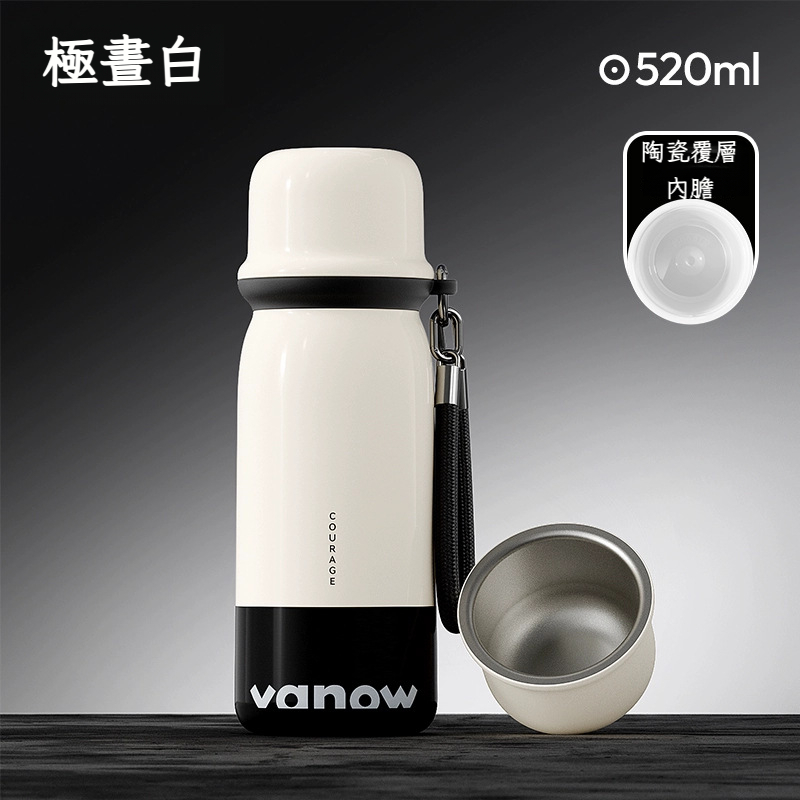 簡約高顏值保冷保溫杯