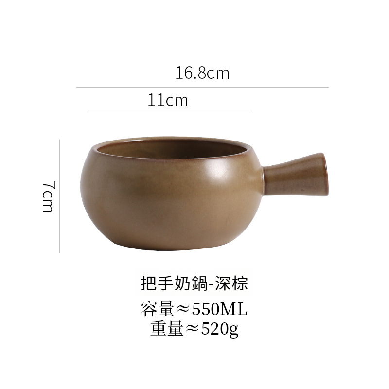 日式粗瓷把手奶鍋