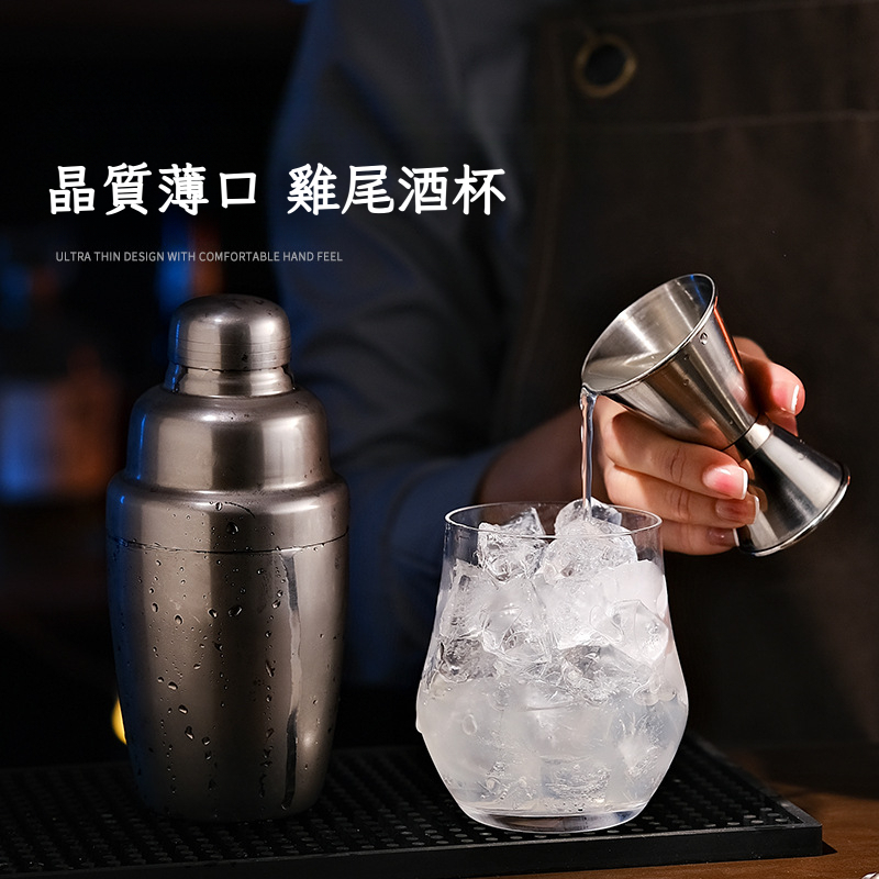 微醺大肚雞尾酒杯咖啡杯