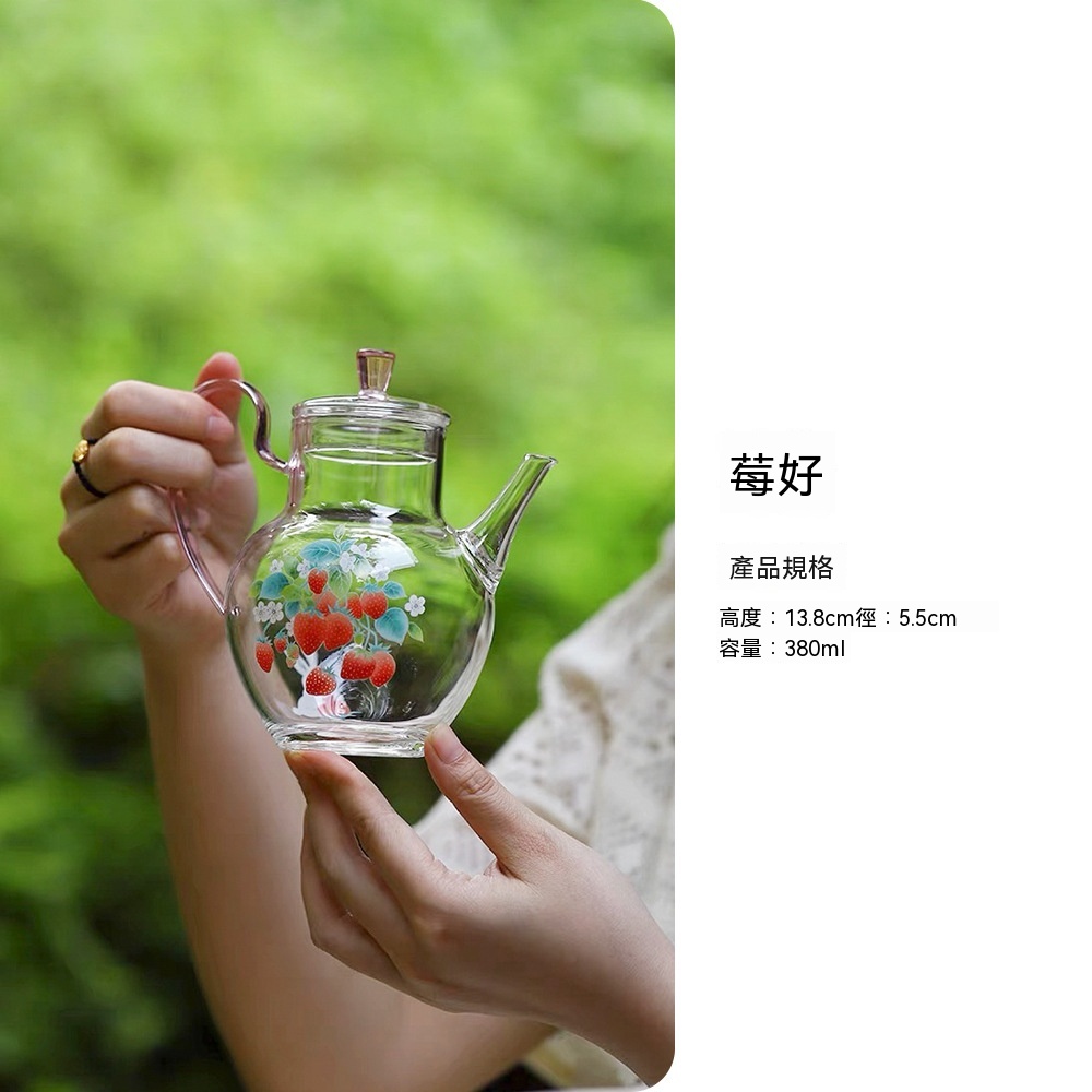 草莓玻璃系列茶具
