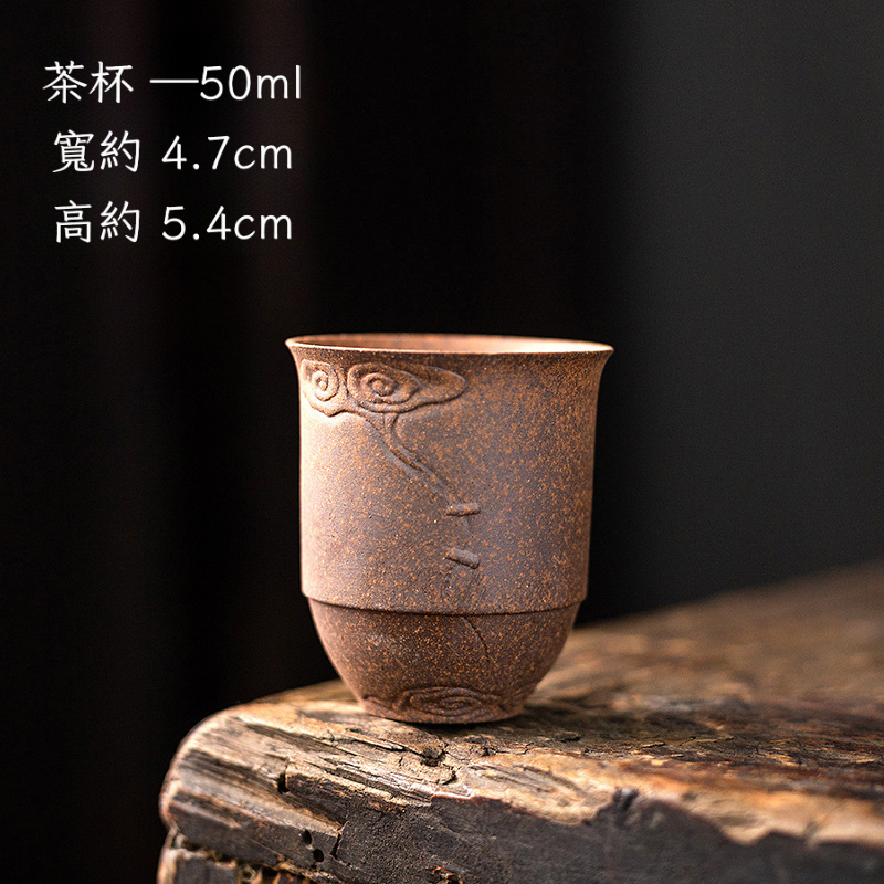 手工粗陶復古茶杯