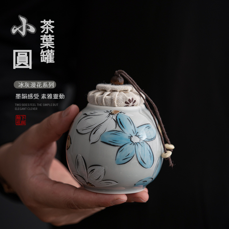 冰灰漫花陶瓷茶葉罐
