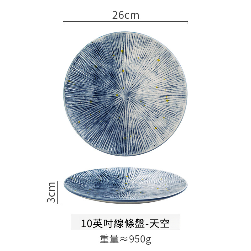 日式線條盤