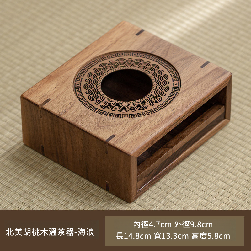 黑胡桃木溫茶爐