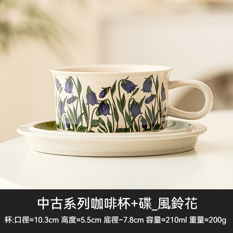 復古手繪帶碟陶瓷馬克杯