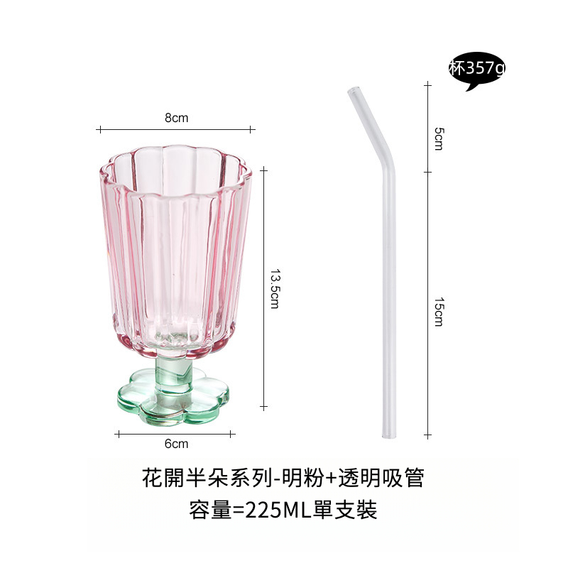 中古拼色高腳玻璃杯