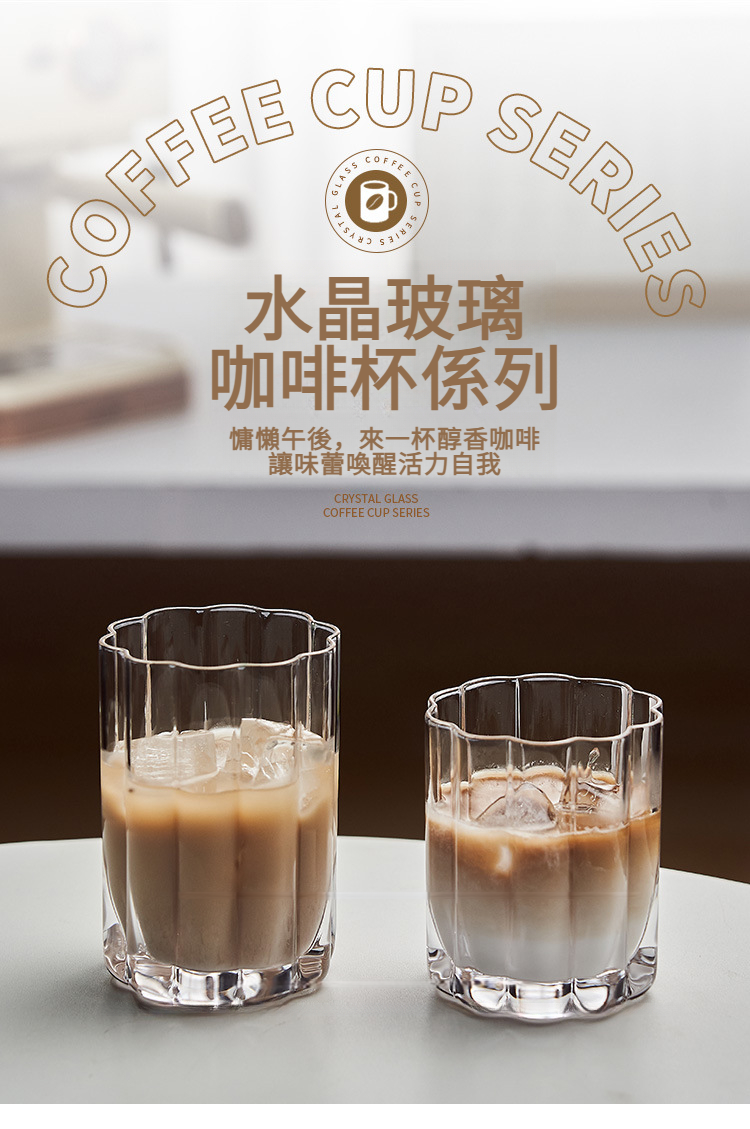 水印咖啡杯_01.jpg?x-oss-process=image/format,png