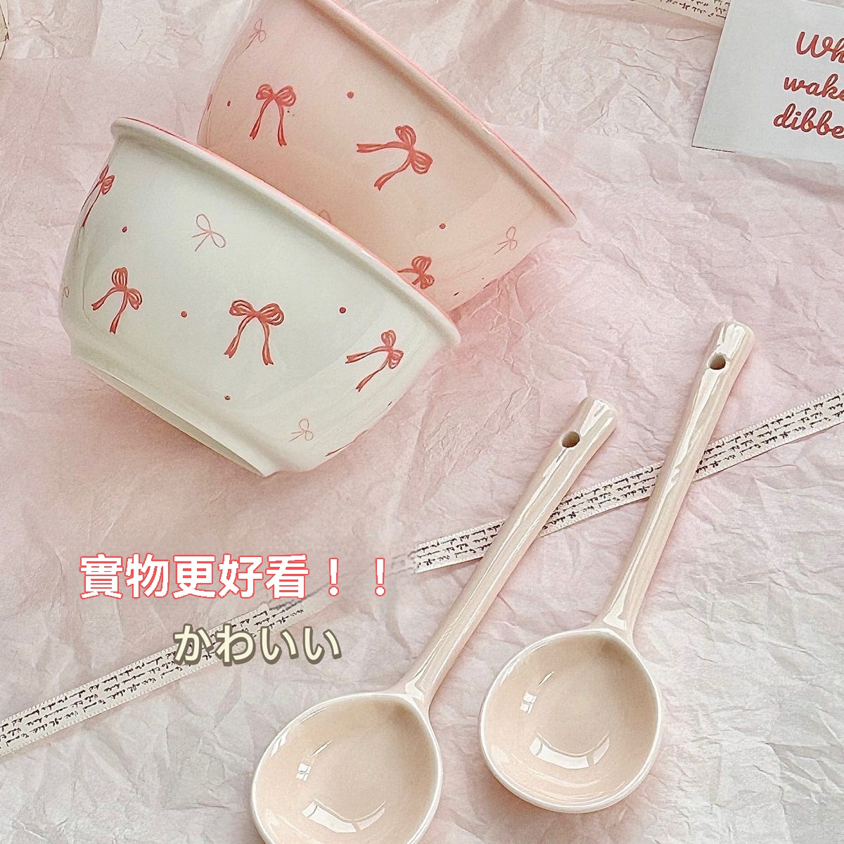 可愛蝴蝶結盤子