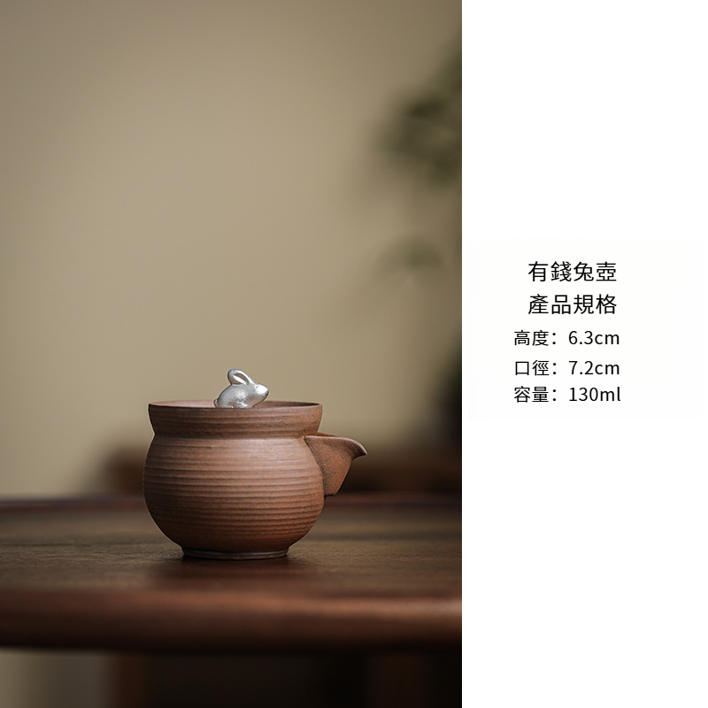 手作老岩泥鎏銀兔子手抓壺