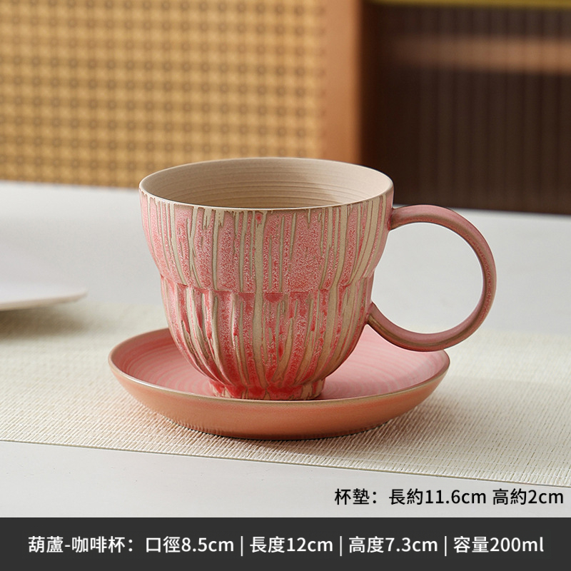 粉引拉花粗陶咖啡杯