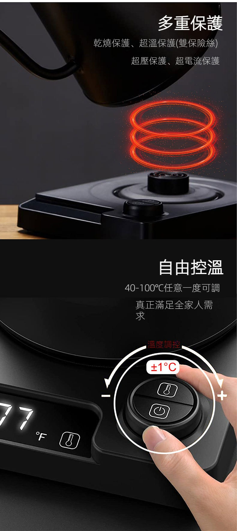 温控壶_04.jpg?x-oss-process=image/format,png