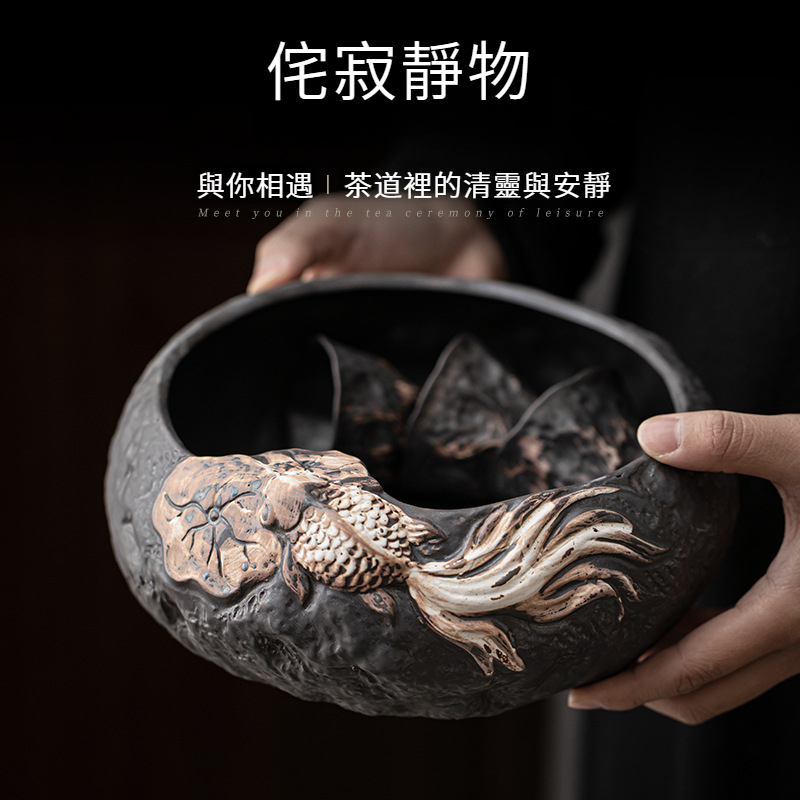 侘寂風年年有魚茶洗