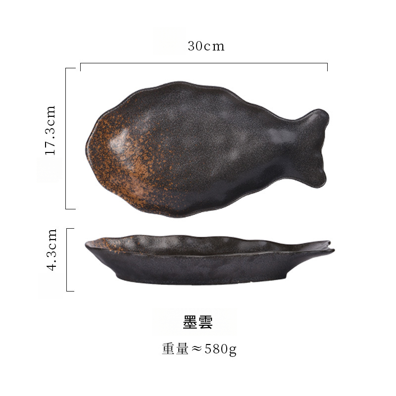 陶瓷蒸魚創意盤