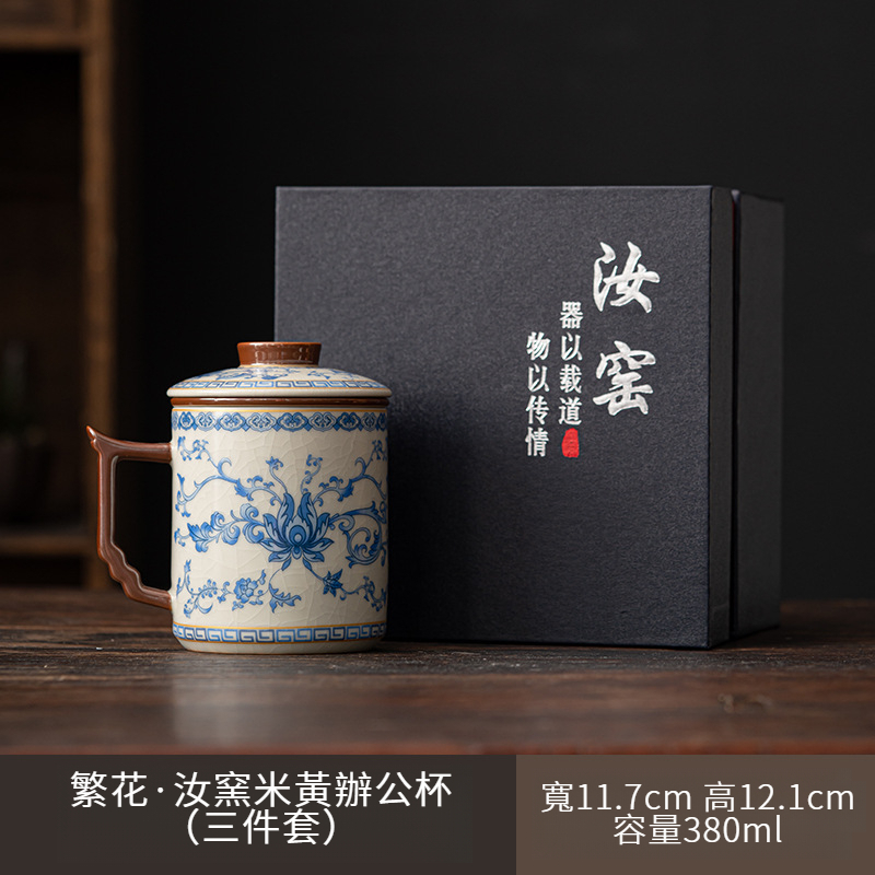 米黃汝窯繁花辦公杯