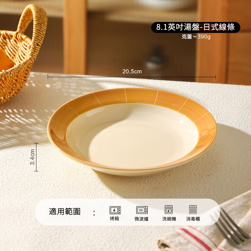 日式深盤釉下彩手繪系列餐具