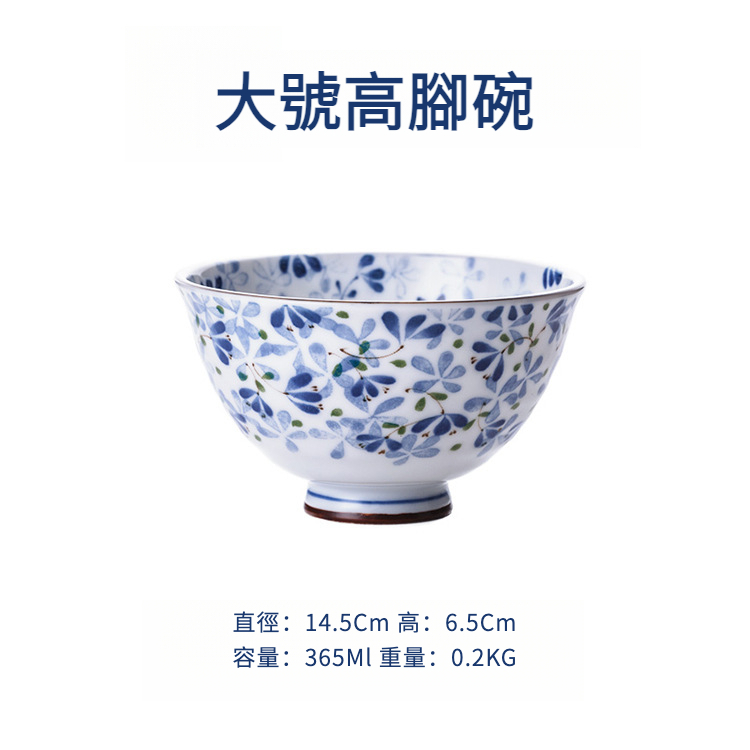 日本進口美濃燒小藍芽輕量米飯碗