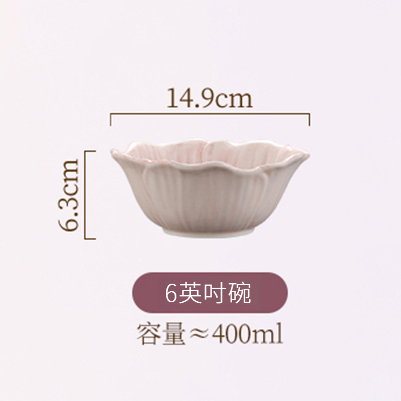 2025新款釉下彩紫色花瓣碗