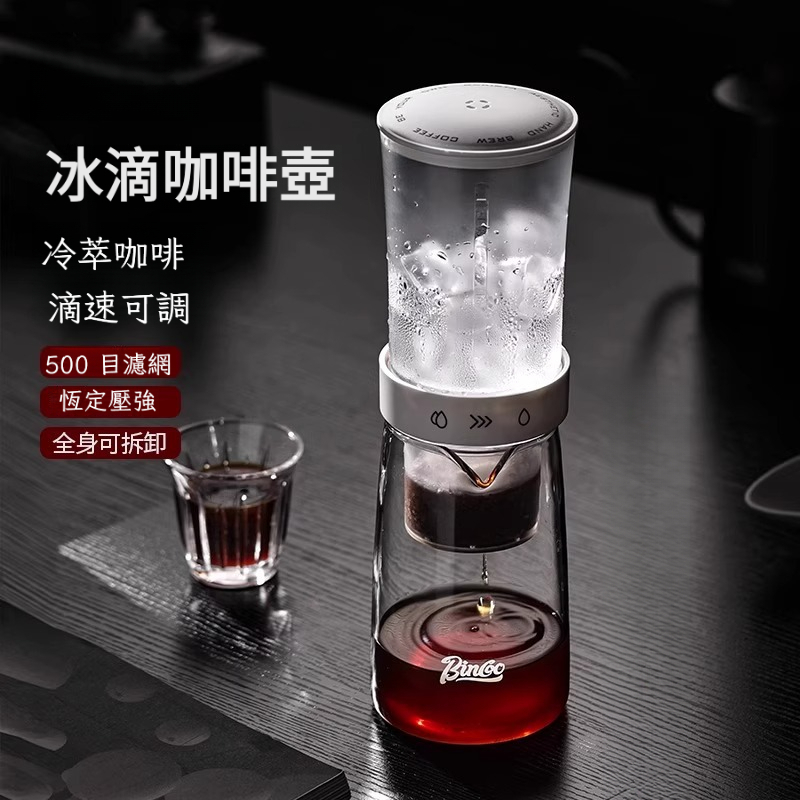 滴漏式咖啡玻璃冷萃壺