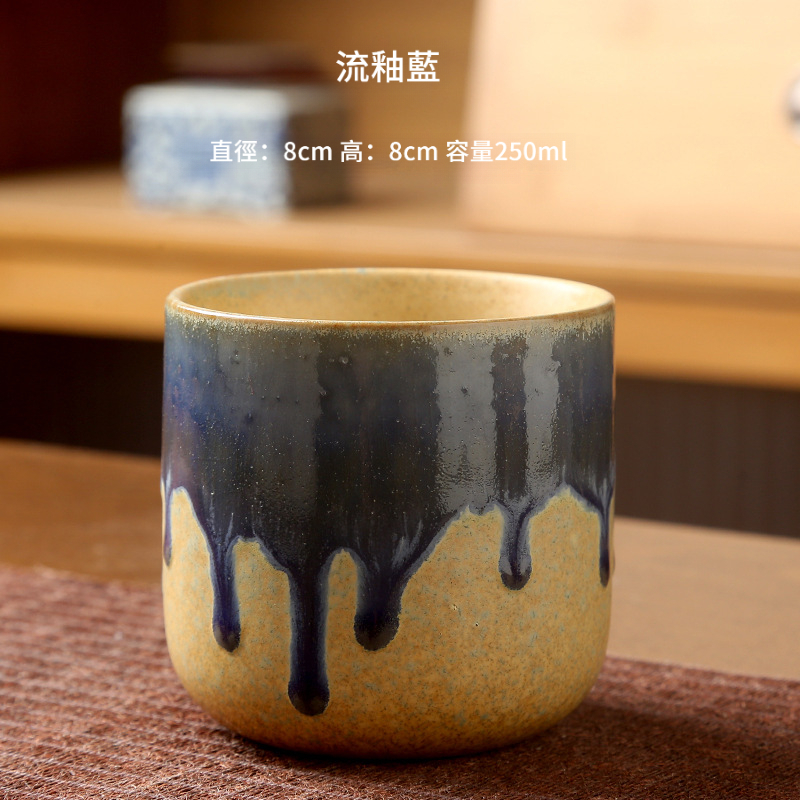 復古粗陶窯變陶瓷咖啡杯