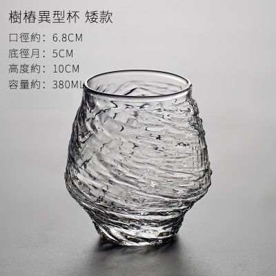 樹樁異型锤纹咖啡杯