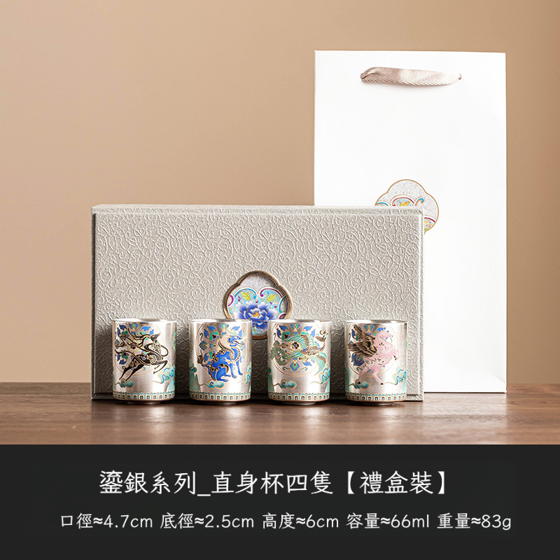 鎏銀四只裝直身杯