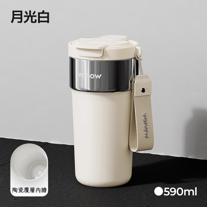 高顏值陶瓷覆層內膽便攜吸管保溫杯