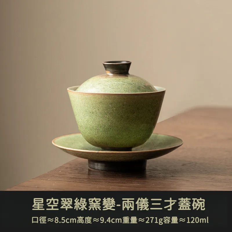 窯變復古瑪瑙入釉側把壺