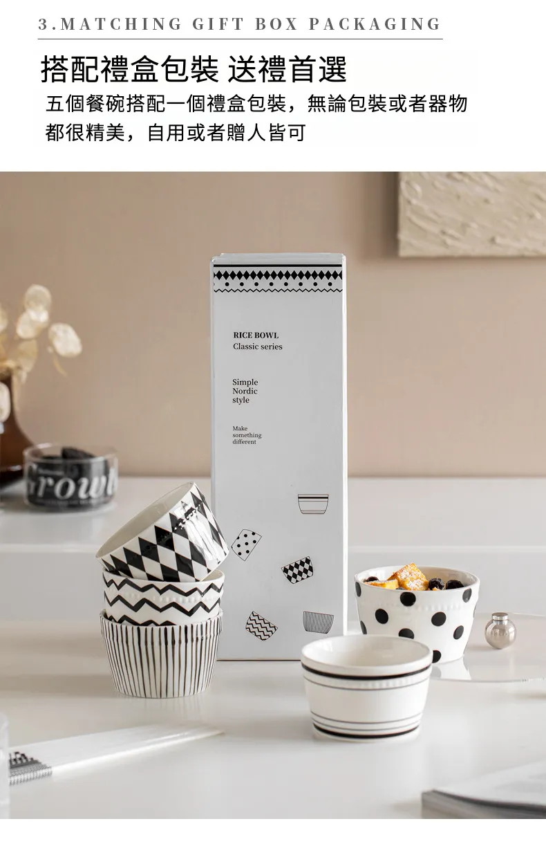 赫本風餐簡約幾何系列碗盤禮盒裝