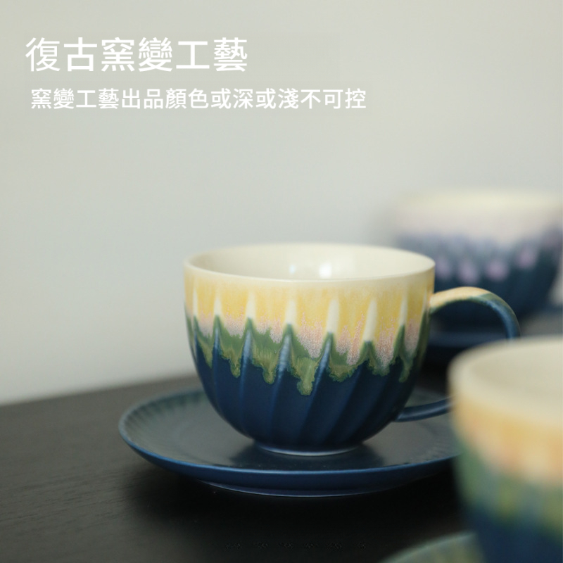 漸變釉畫窯變陶瓷咖啡杯