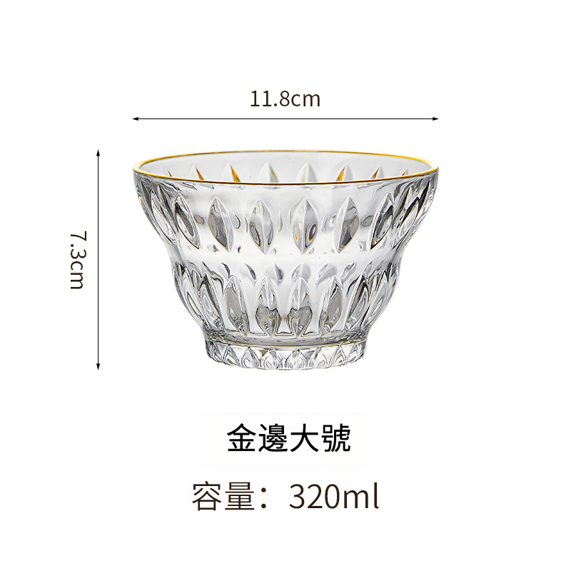 夏季輕奢蓮花紋雪糕甜品杯