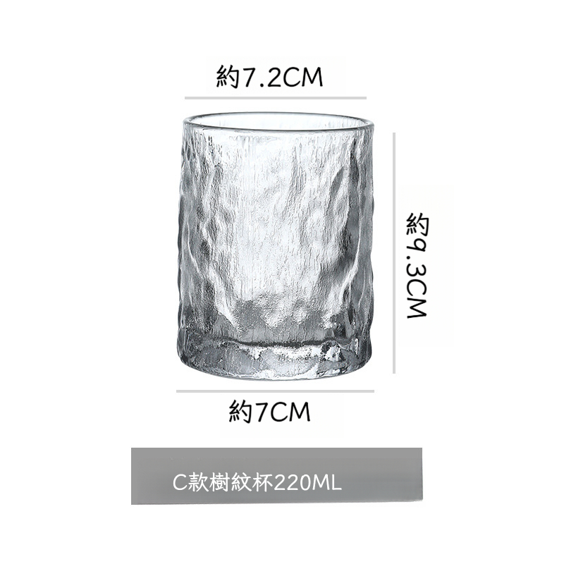 海浪紋玻璃咖啡杯