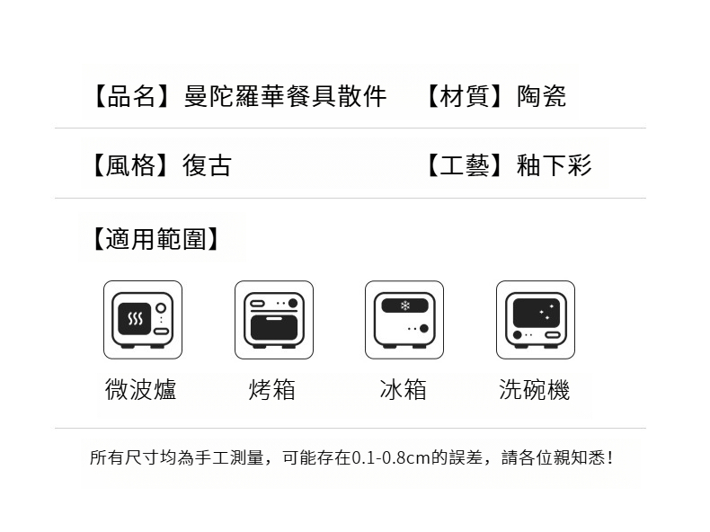 曼陀罗华-阿里_13.jpg?x-oss-process=image/format,png