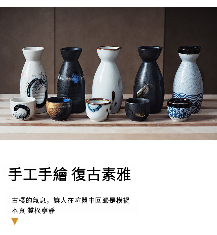 清酒壶_03.jpg?x-oss-process=image/format,png