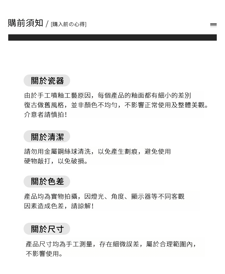 饭碗_16.jpg?x-oss-process=image/format,png