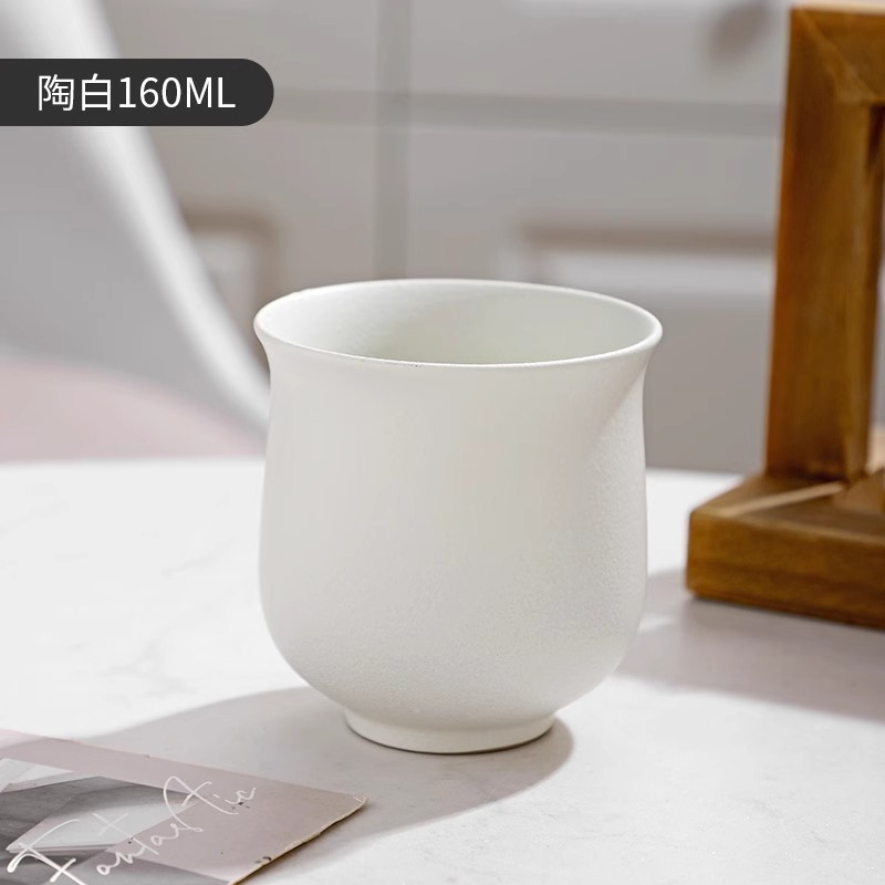 意式拉花拿鐵聞香杯