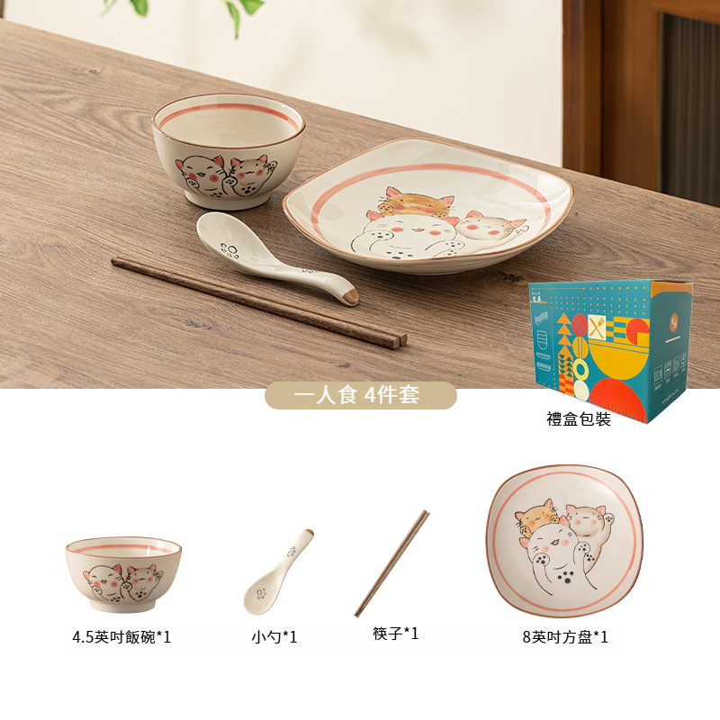 日式精緻高顏值碗碟套裝